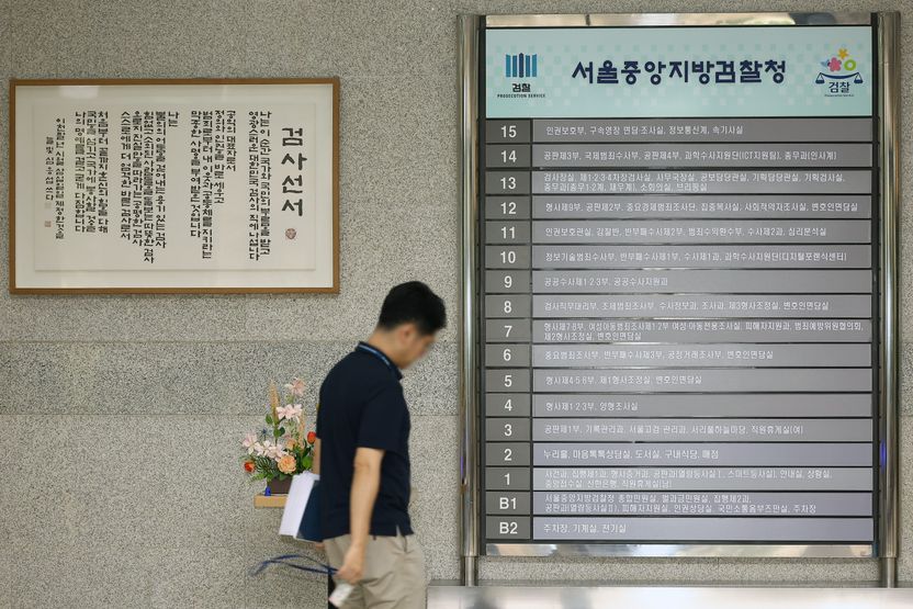 경찰 수사, 한 번 더 검증하는 보완수사권… "국민 위한 안전핀" vs "검찰 꼼수" 기사 관련이미지