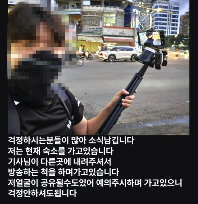 캄보디아 범죄단지서 생방송⋯조회수 목숨 건 BJ, 법으로 막을 수 없나 기사 관련이미지