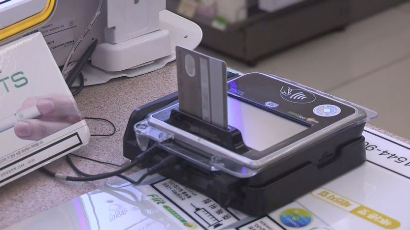 '세금 회피' 불법 단말기 441억 탈세 적발…10년치 세금 추징될까 기사 관련이미지