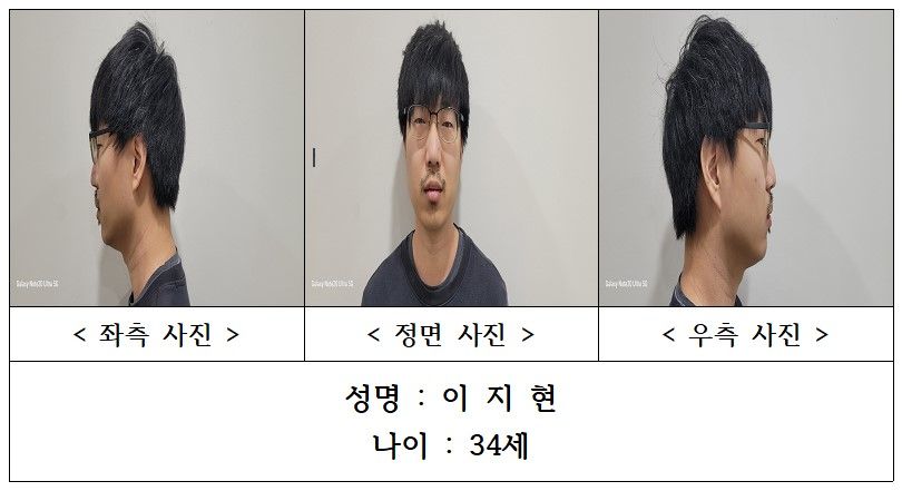 초범인데 '묻지마 살인', 이지현 사형 아닌 무기징역 나온 이유 기사 관련이미지