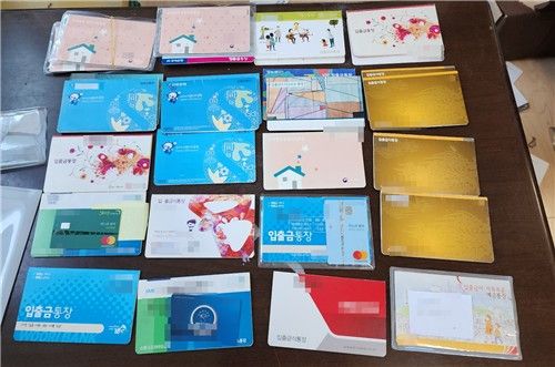 "월급 줄게" 속아 대포통장 개설 어르신들, 1천억대 범죄 가담 덫에 걸리다 기사 관련이미지