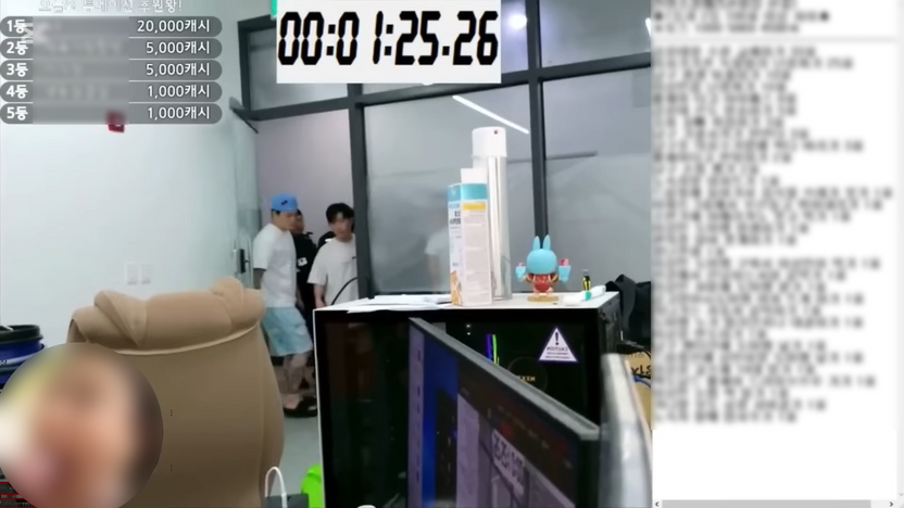 신태일 방송 후원자 280명, 미성년자 성착취물 제작 도운 책임 피하기 어렵다 기사 관련이미지