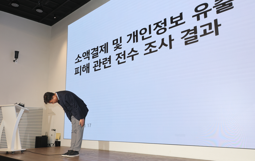 2만 2천명 정보 탈취! '새벽 소액결제범' 덜미, KT 책임론 확산 기사 관련이미지