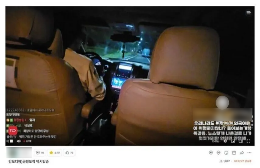 캄보디아에서 목숨 건 '엑셀 방송'⋯여행금지 구역 가는 BJ들, 어떤 처벌 받게 되나 기사 관련이미지