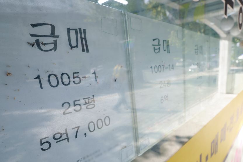 서울·수도권 집값 띄우기 재확산 조짐…경찰 841명 전담팀 특별단속 돌입 기사 관련이미지