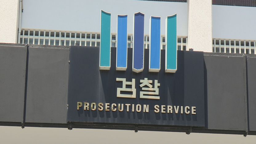 '1억 뇌물죄' 보좌관, 징역 12년 구형에도 집행유예 노린다? 법원 판단은? 기사 관련이미지