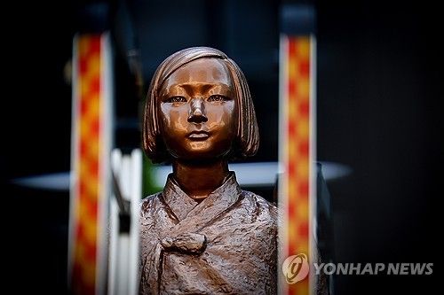 소녀상 '흉물' 시위 vs 경찰 '제한 통고'...수능 앞 학교 앞 충돌 예고 기사 관련이미지