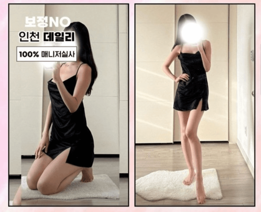 40억 수익 오피스텔 성매매 조직 구속... '공직자 17명' 명단 기관 통보 기사 관련이미지