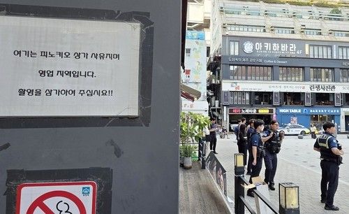 소주병 휘두르며 생방송… 부천 유튜버 2명 결국 구속됐다 기사 관련이미지