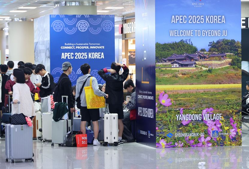 APEC 앞두고 혐오 집회 단속 강화…경찰, 혐오 집회 3단계 대응체계 가동 기사 관련이미지