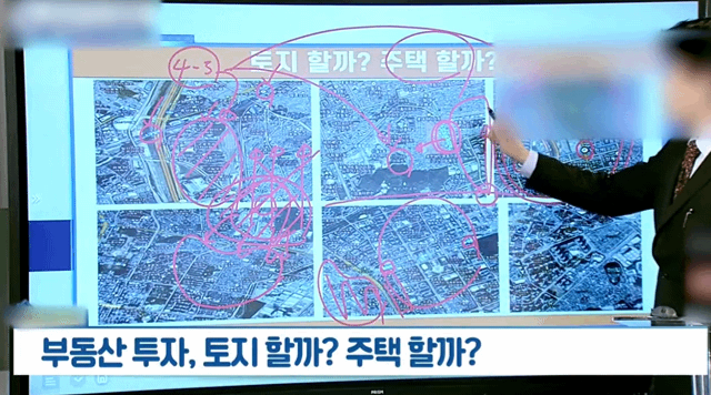 "경제방송이 시청자 등쳤다?" 1만7천원 땅 53배 폭리, '가짜 전문가' 출연시킨 방송사 기사 관련이미지