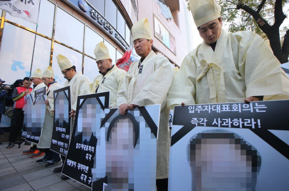 압구정 ‘갑질 지옥’ 11년…산재 인정에도 위자료 한 푼 못 받았다 기사 관련이미지