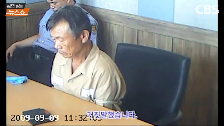 "CCTV, 벼락 맞았다" 검찰의 황당한 거짓말…부녀를 15년 살인자로 만들었다 기사 관련이미지