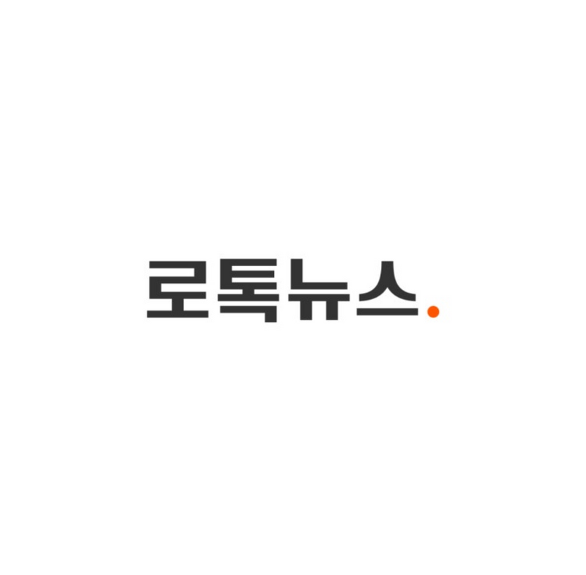 정정 및 반론보도 <옥주현, 미등록 소속사 수년간 운영… 최대 징역 2년 위기> 관련 보도 기사 관련이미지