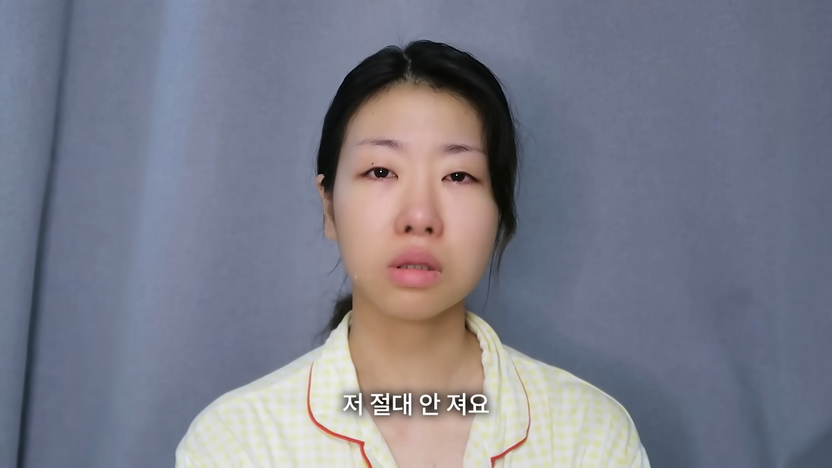 유튜버 곽혈수, 성폭행 피해 고백…2차 가해 수사관에 국가배상책임 물을 수 있다 기사 관련이미지
