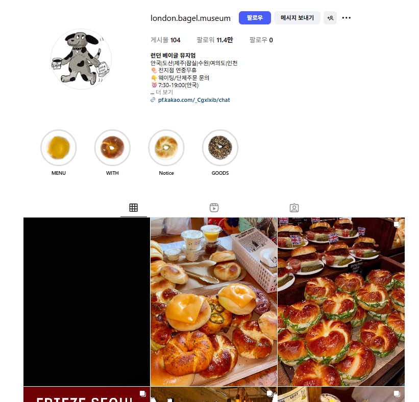 런베뮤 사건으로 본 제빵업의 민낯: '사람 갈아 넣는' 경영, 법원이 묻다 기사 관련이미지