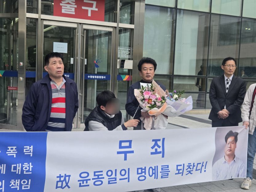 이춘재 연쇄살인 용의자로 몰렸던 故 윤동일씨, 33년 만에 '무죄'…판결문 살펴보니 기사 관련이미지