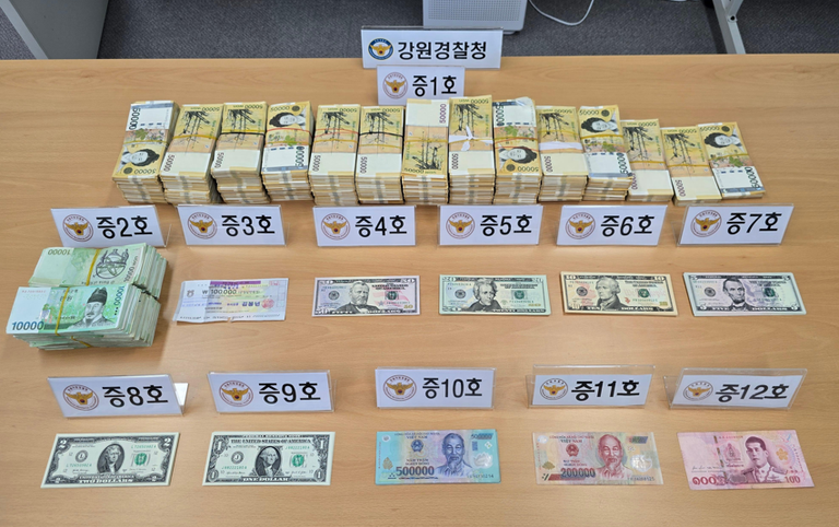 무인 물품보관소에서 압수한 현금 / 연합뉴스