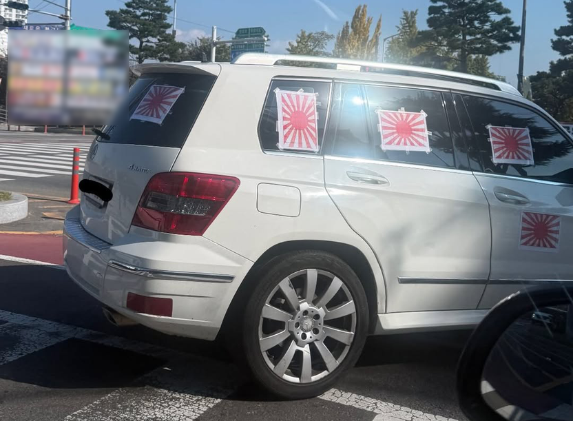 욱일기 벤츠 차주, 현행법으로 처벌할 수 있나?…'이 법' 위반 여부 따져보니 기사 관련이미지