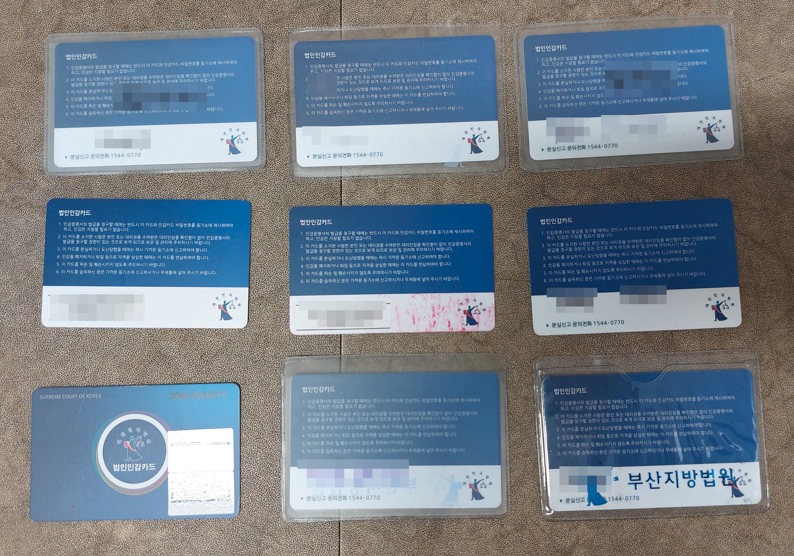 3,900억 피싱 방조… 70개 유령법인·97개 대포계좌 공급 조직, 간부 등 4명 구속 기사 관련이미지