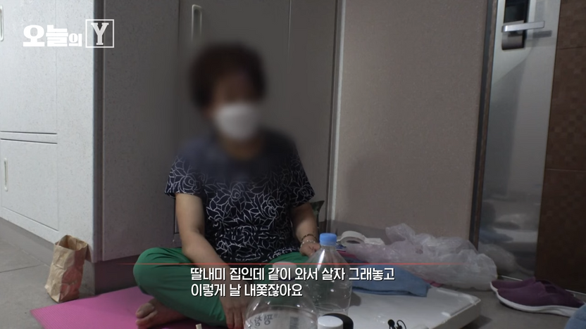 수십억 증여하고 복도로 쫓겨난 80대 '현대판 고려장'…재산 돌려받을 법적 방법은? 기사 관련이미지