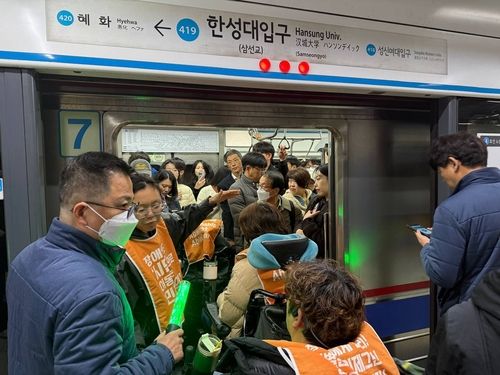 한성대입구역 지하철 1시간 ‘무정차’ 초유 사태…전장연 시위의 법적 운명은? 기사 관련이미지