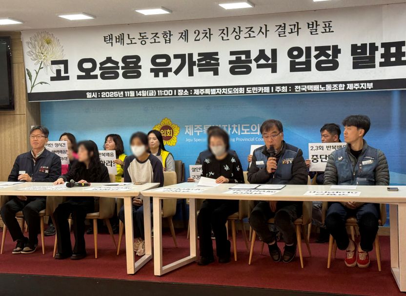 쿠팡 택배기사 과로사 의혹..."약속한 주5일제 전혀 안 지켜져" 기사 관련이미지
