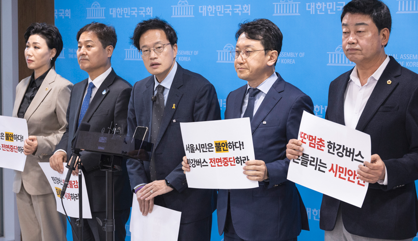 '항로 이탈 없었다'던 한강버스, 알고보니 부표 넘어 좌초...82명 아찔 기사 관련이미지
