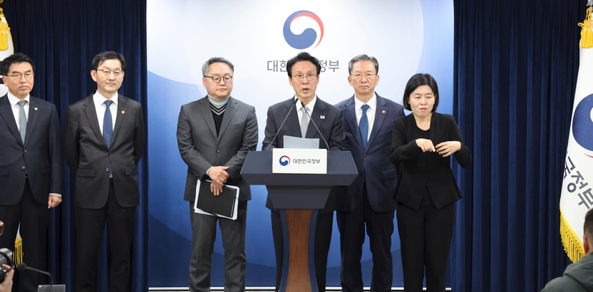 태평양, 론스타 ISDS 중재판정 취소 성공... "국가 손실 완전 방어" 기사 관련이미지