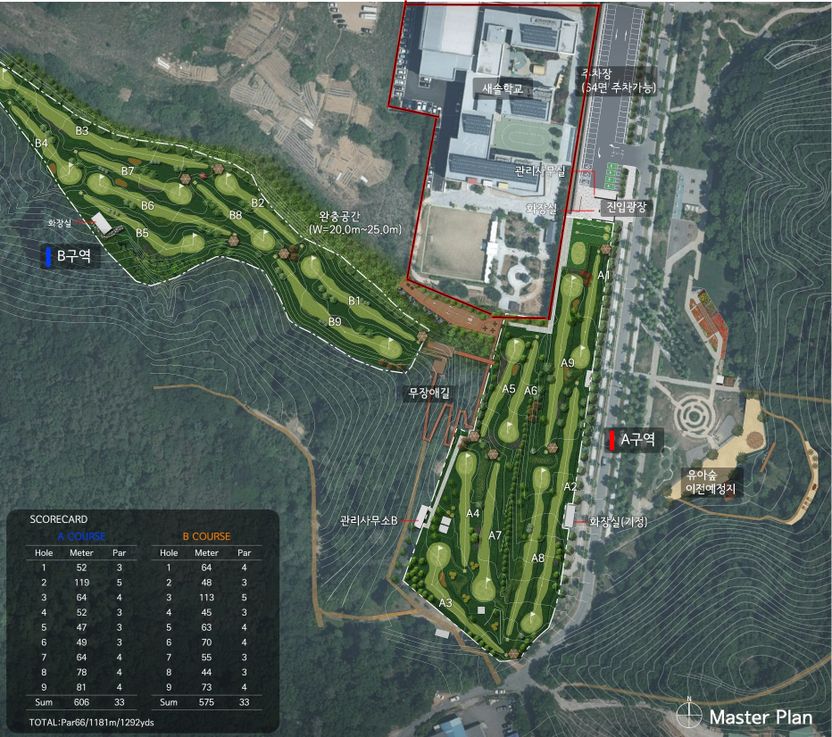 "장애 학생 227명 숲길이 골프장으로"... 김포 새솔학교 후문 폐쇄 논란 기사 관련이미지