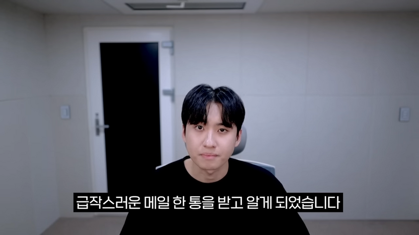 '파트타임스터디' 터지자 미미미누가 지갑 열었다…피해자들이 당장 해야 하는 것 기사 관련이미지