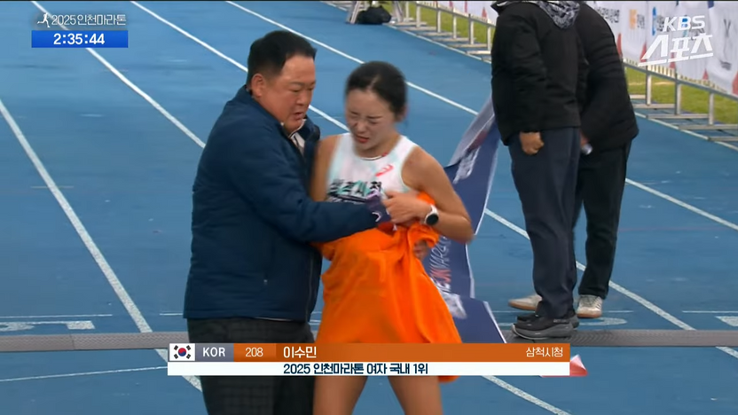 선수는 밀치고 네티즌은 분노했지만…마라톤 성추행 의혹, 법적으로 뜯어보니 기사 관련이미지