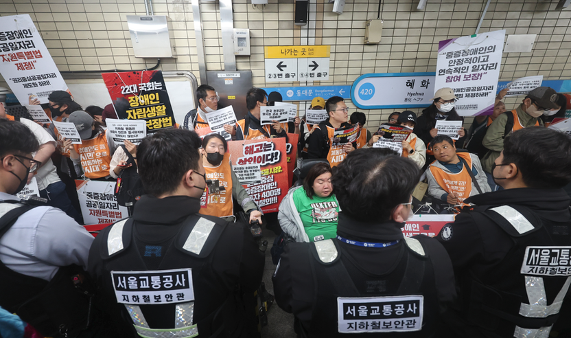 전장연 시위로 무정차 통과된 여의나루역, '무죄'일까? 기사 관련이미지