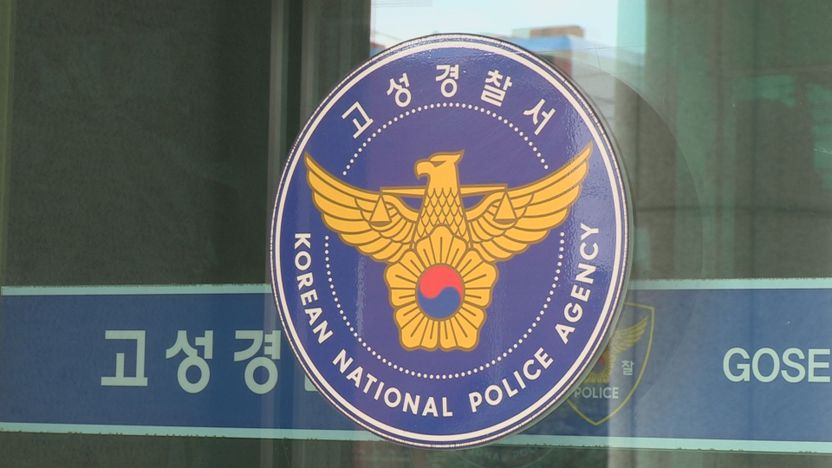 교관이 쏜 총알... 파출소 바닥에 박힌 '안전불감증' 기사 관련이미지