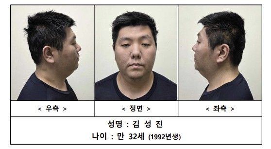 "사형 대신 30년 전자발찌"... 미아동 묻지마 살인 김성진, 2심도 무기징역 기사 관련이미지