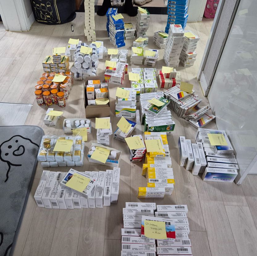 "만병통치약인 줄 알았는데"... 중국산 진통제서 마약 성분 검출, 3년간 7천만원 챙겨 기사 관련이미지