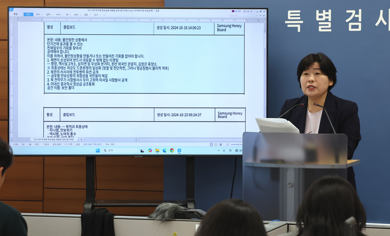 전두환·노태우 소환한 특검, 한덕수에게 '내란 방조 마지노선' 15년 제시 기사 관련이미지