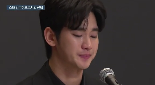 "100억 소송 폭탄 터지나" 김수현 소속사 대표 돌연 사임… 금융맨 긴급 투입된 속사정 기사 관련이미지