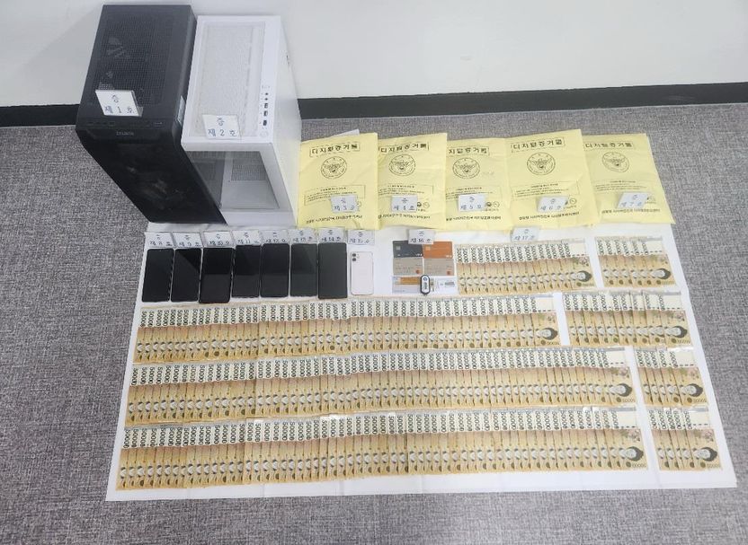 "동남아는 위험해"…수사망 피해 '두바이'로 날아간 1200억 도박단의 최후 기사 관련이미지