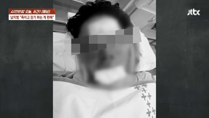야구방망이가 법보다 먼저? 유튜버 수탉 납치 사건으로 본, 채무 갈등이 범죄가 되는 순간 기사 관련이미지