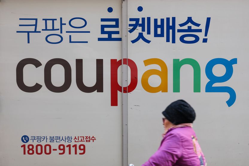 "카드 정보 안전하다"는 쿠팡 믿어도 될까…전문가가 "장담 못 한다" 경고한 근거 기사 관련이미지