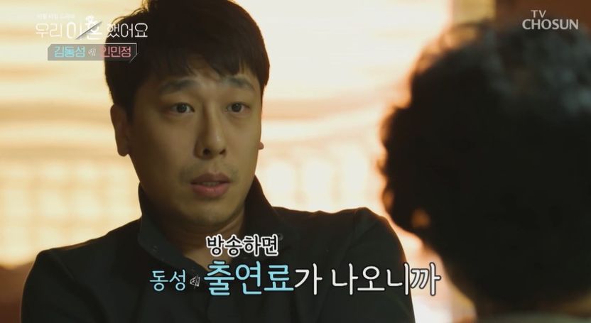 김동성 징역 구형이 보여준 '양육비 미지급'의 무게…이제 안 주면 감옥 간다 기사 관련이미지