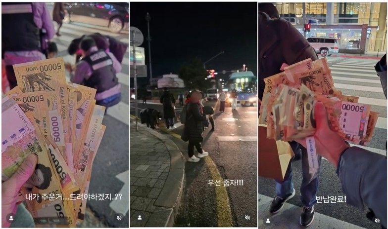 "돈벼락인 줄 알고 주웠다간 '전과자' 신세"… 을지로 1천만 원 소동의 반전 기사 관련이미지