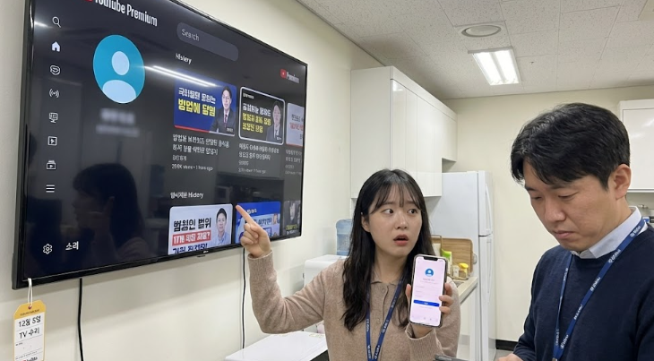 "TV 고치다 우연히 로그인?" 퇴사자 유튜브 프리미엄 6개월 훔쳐 쓴 회사 변명 통할까? 기사 관련이미지