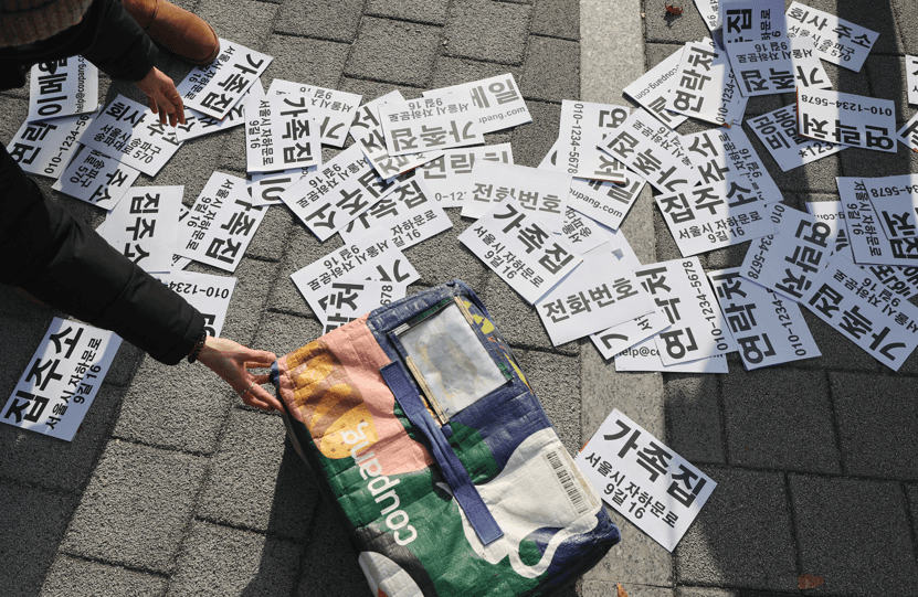 "쿠팡 유출 탓에 카드 발급됐다?"… 3400만 명 '공포심' 노린 신종 사기 주의보 기사 관련이미지