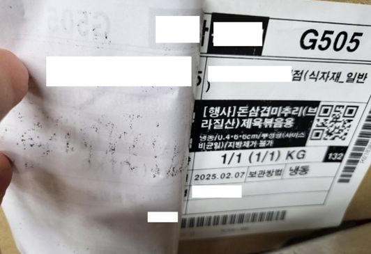2년간 해군 장병 먹인 '가짜 국산' 돼지고기… 조직적 범행의 대가는 참혹했다 기사 관련이미지