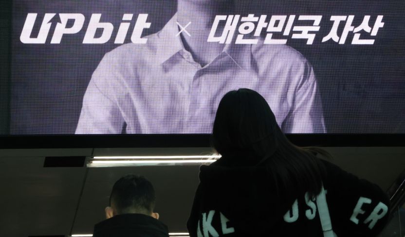 업비트 해킹으로 코인 1천억 증발… 법원이 보는 가상자산 해킹의 책임 소재 기사 관련이미지