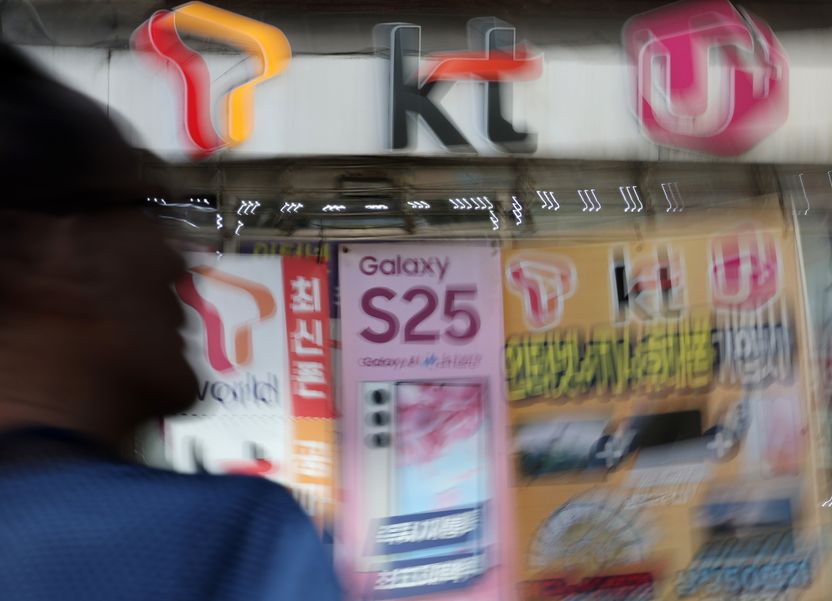 LGU+ 익시오, 서버 작업 중 14시간 동안 통화내용 노출 기사 관련이미지