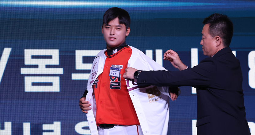 "학폭 아님" 뒤집혔다… 키움 전체 1순위 박준현, 행정심판서 '학폭 인정' 기사 관련이미지