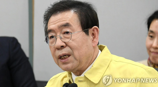 "위반 시 1회당 2천만 원"… 법원, 박원순 다큐 ‘상영·배포 전면 금지’ 기사 관련이미지